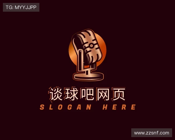 了解谈球吧网页